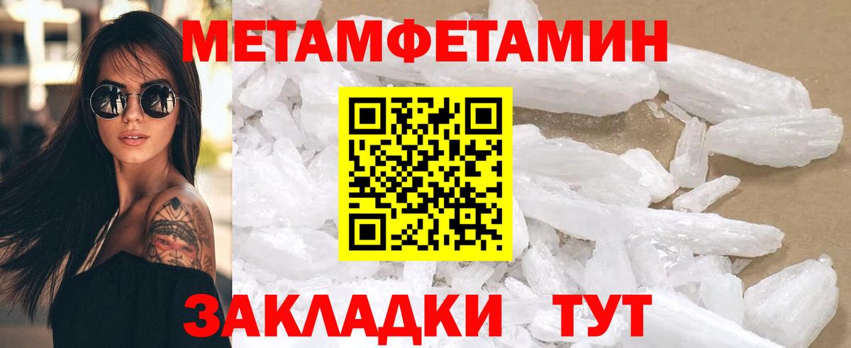 АМФЕТАМИН VHQ  Вход с VPN  Кохма 