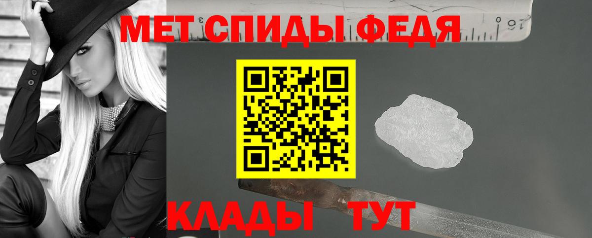 Amphetamine VHQ Кохма