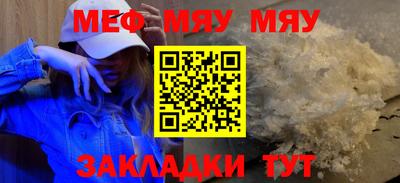 мефедрон мука Лесосибирск