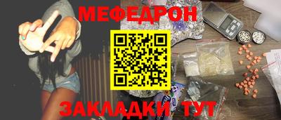 мдма Ливны