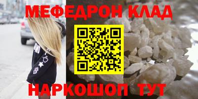 мдма Ливны
