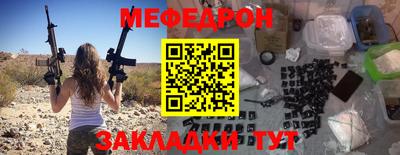 мдма Ливны
