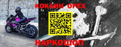 ешки Ликино-Дулёво