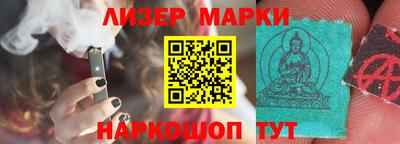 мдма Ливны