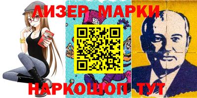 мдма Ливны