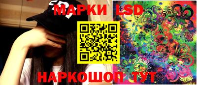 мдма Ливны