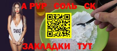 ешки Ликино-Дулёво