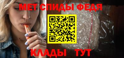 мдма Ливны
