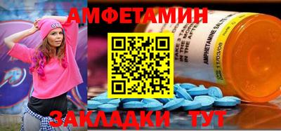 мдма Ливны