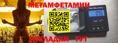 мдма Ливны