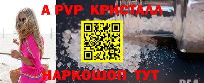 ешки Ликино-Дулёво