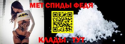 мефедрон мука Лесосибирск
