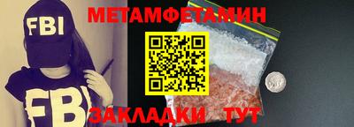 мдма Ливны