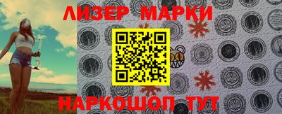 мдма Ливны
