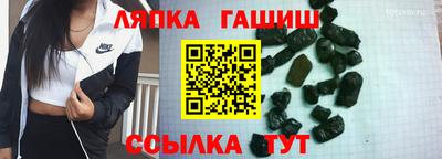 мдма Ливны