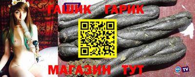 ешки Ликино-Дулёво