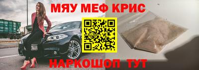 мдма Ливны