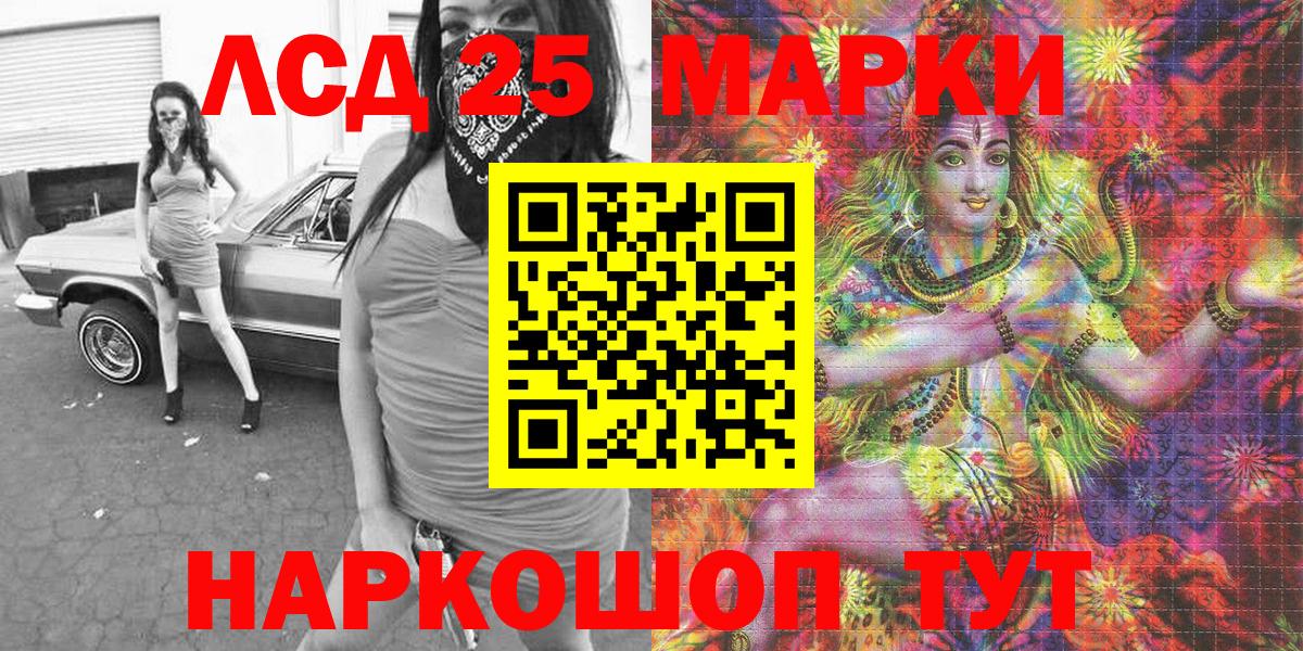 Марки NBOMe 1500мкг  Вход с VPN  Наркотические марки  Кохма 