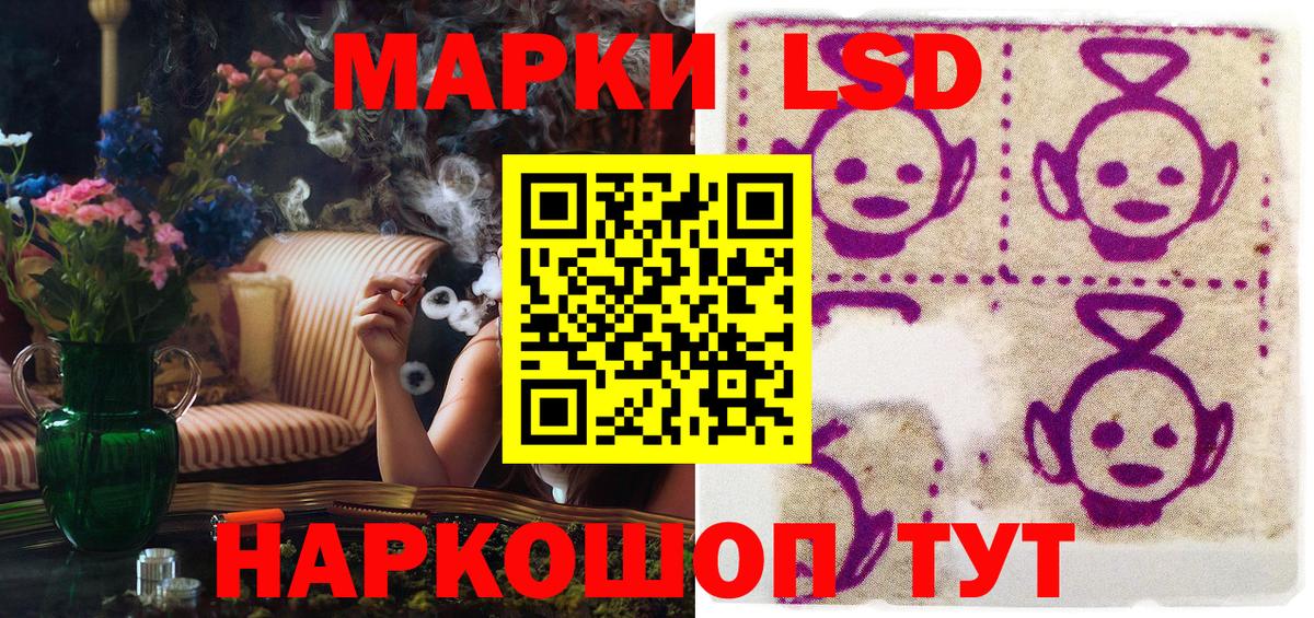 Марки N-bome 1500мкг Кохма