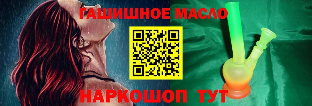 Кохма  Дистиллят ТГК вейп  купить закладку  Вход с VPN 