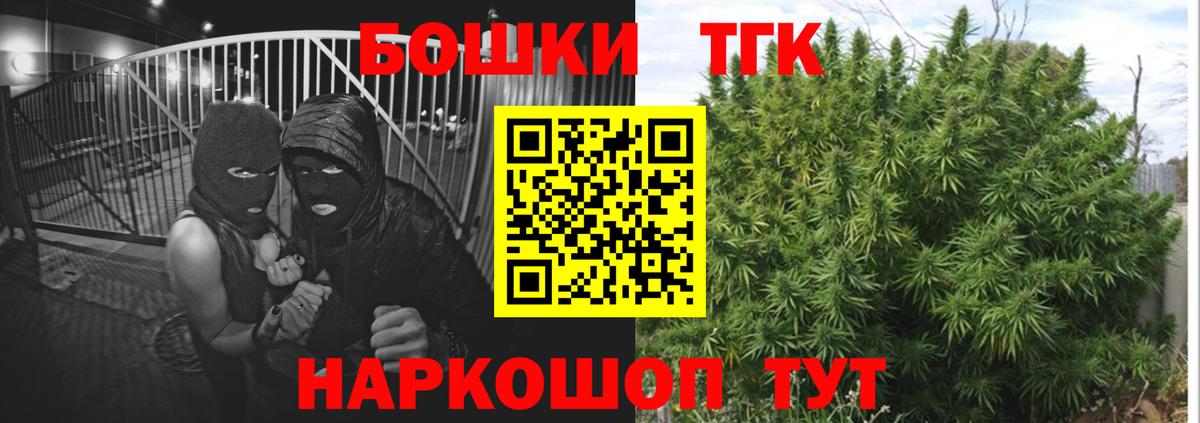 Бошки Шишки THC 21% Кохма