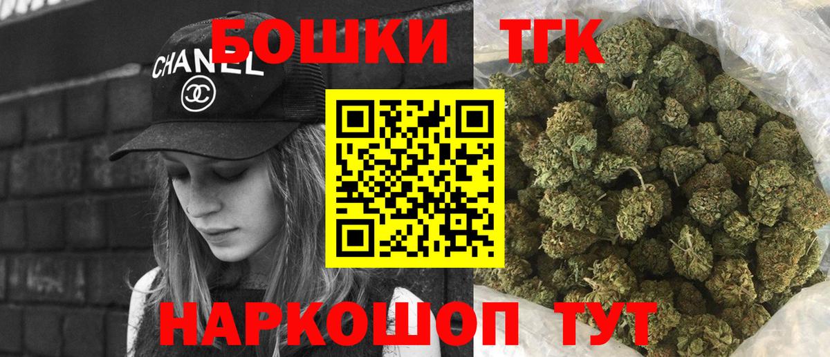Кохма  Cocaine  LSD-25  Конопля  Вход с VPN  Мефедрон  